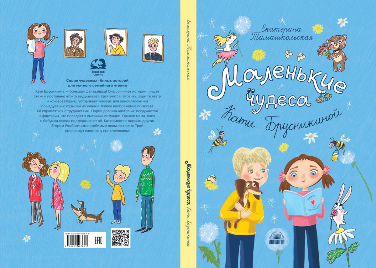 обложка издания