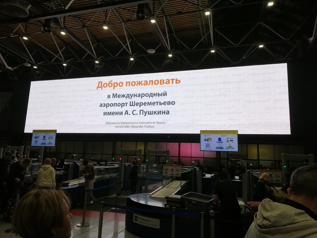 Вообще-то фотографирование в аэропорту не особо приветствуется... 😉 