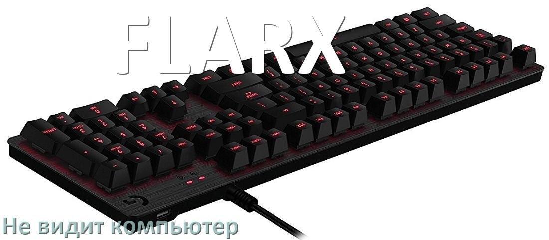 
Компьютер не видит клавиатуру FLARX и не подключается по Bluetooth и USB