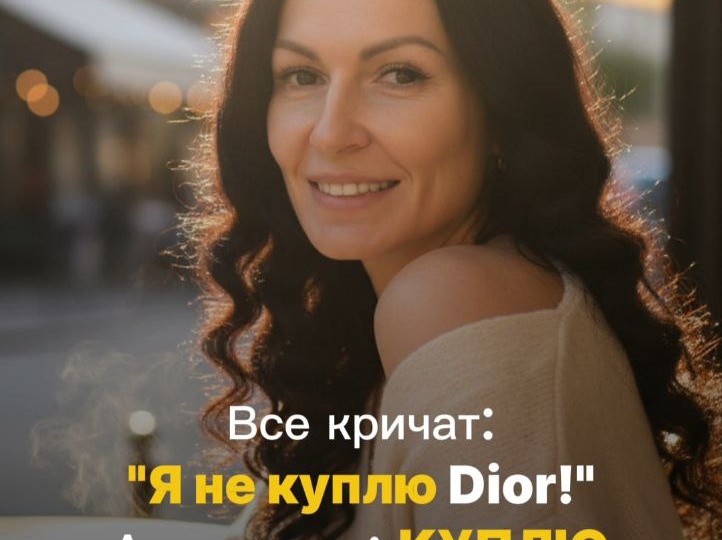 Психология выбора: почему мы покупаем то, что покупаем?