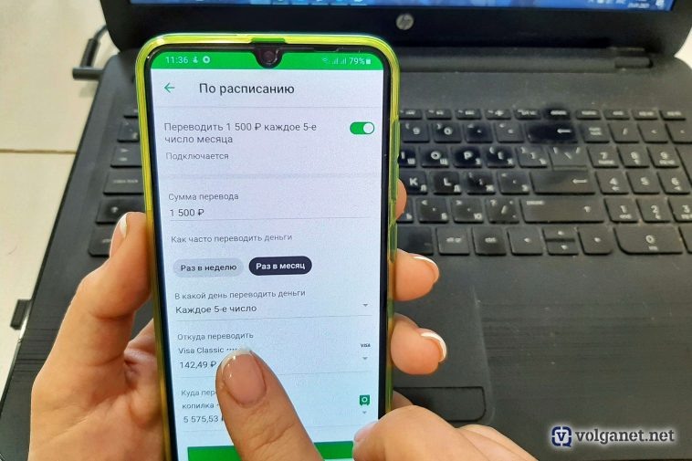 Фото: Volganet.net