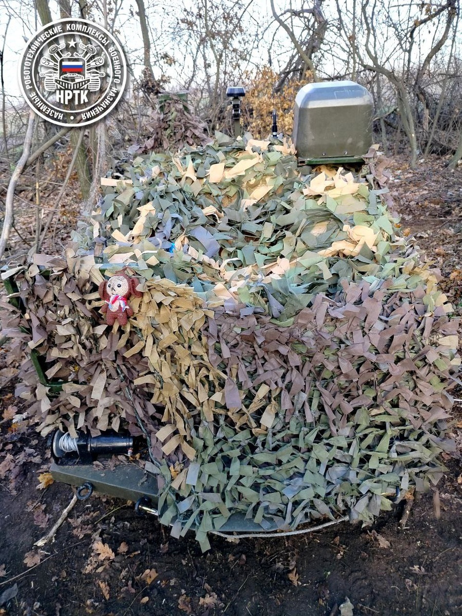 Что это за наземный дрон под маскировочной накидкой?