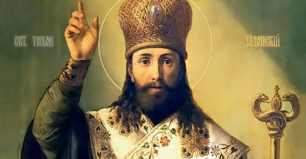 Почему быстро появляется усталость? - Ответил святитель Тихон Задонский