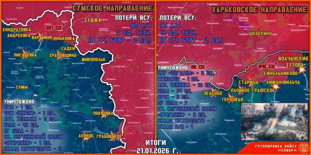    Фото: "Северный ветер"