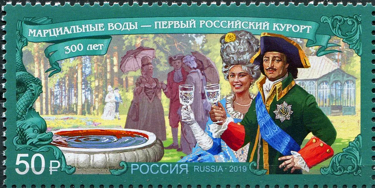 Марка, выпущенная в 2019-м году.