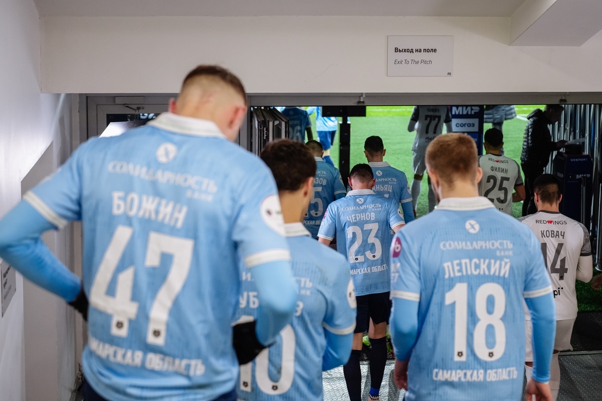    ПФК «Крылья Советов»