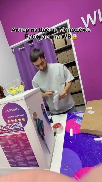    Фото: соцсети