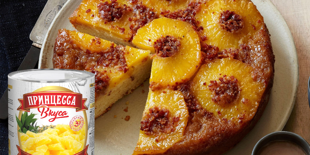 Пирог-перевертыш с ананасами
