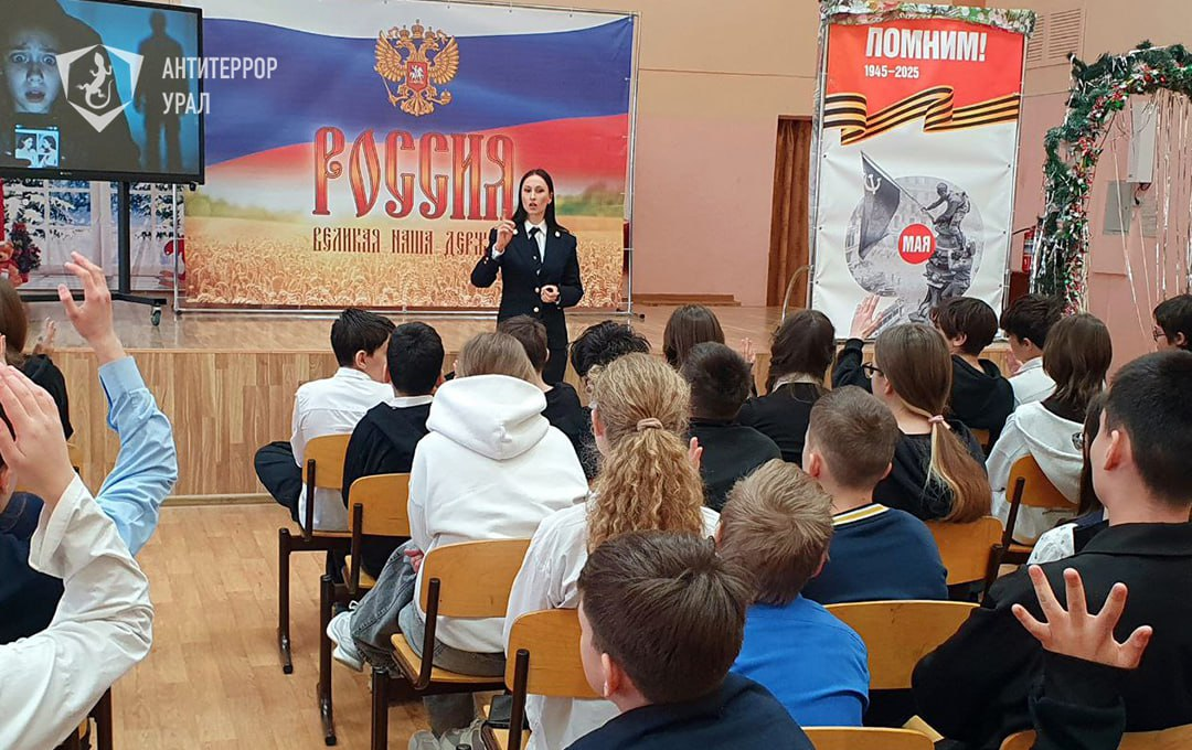 Фото: МАОУ СОШ №7 Екатеринбурга