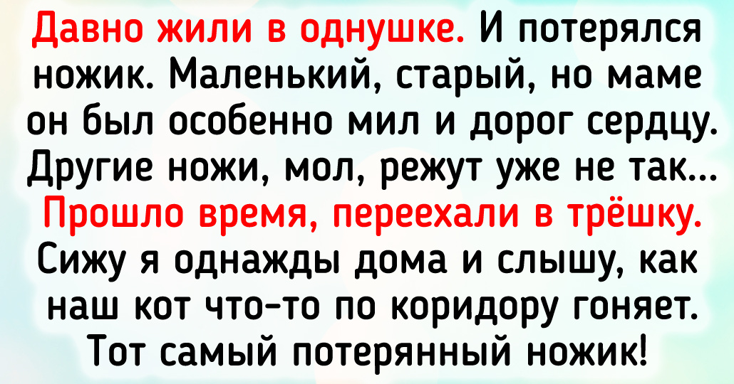Люди рассказали о странных случаях, которые они не могут объяснить логически