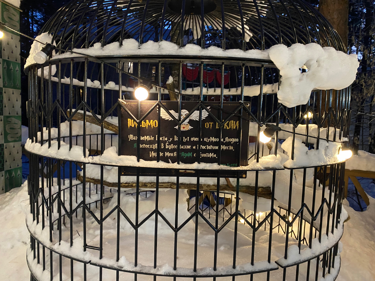 Коварно, под покровом ночи, в тишине. 