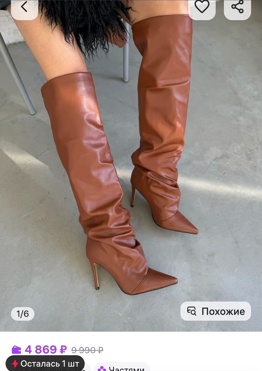 Коричневый 