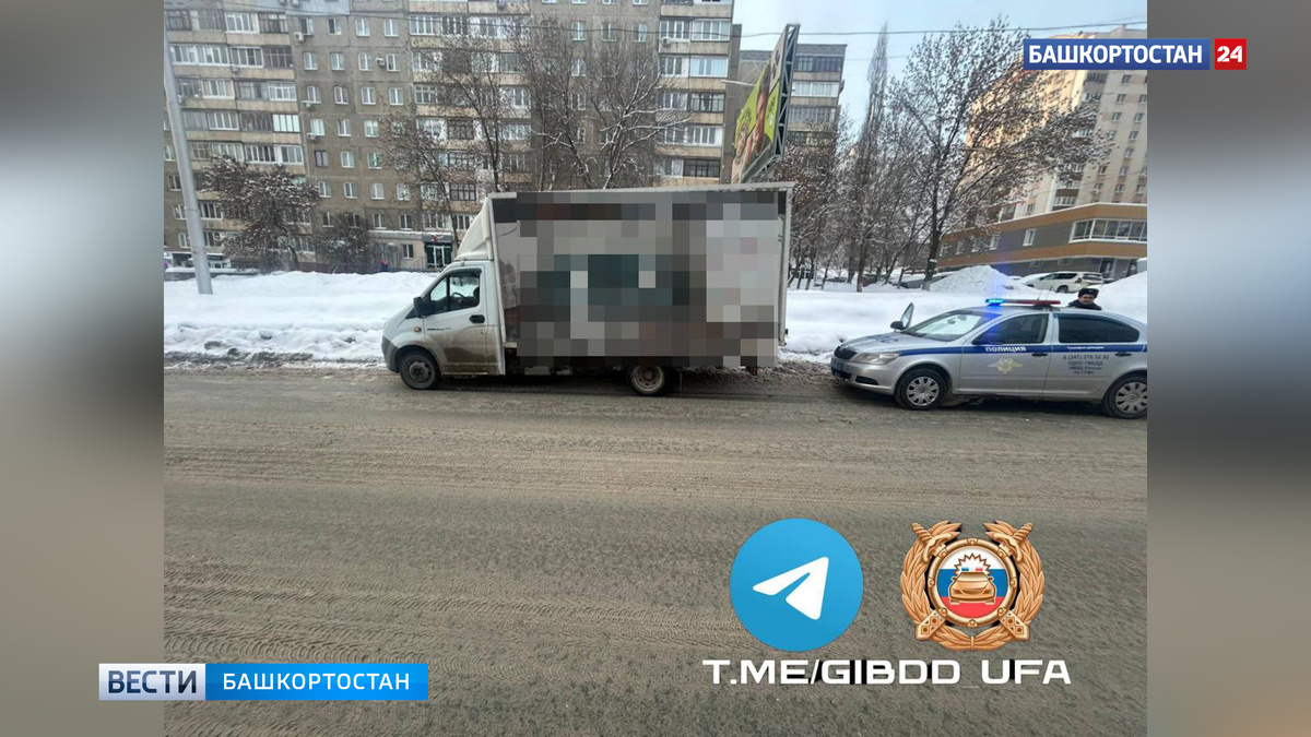    Школьница пострадала после наезда «Газели» на улице Степана Кувыкина в Уфе