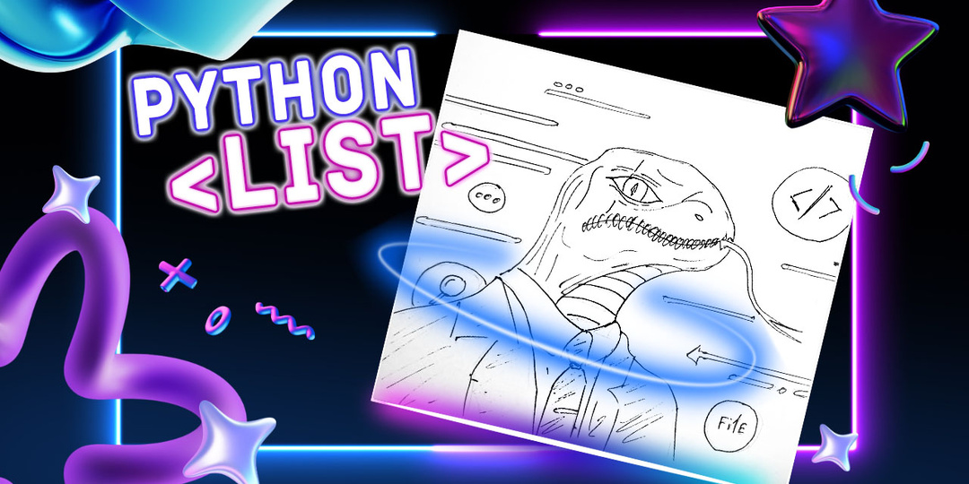 Список, он же list, он же самый важный этап в изучении Python