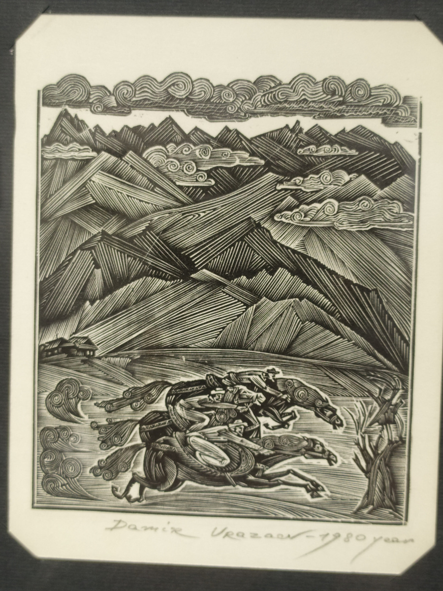 Фото автора.