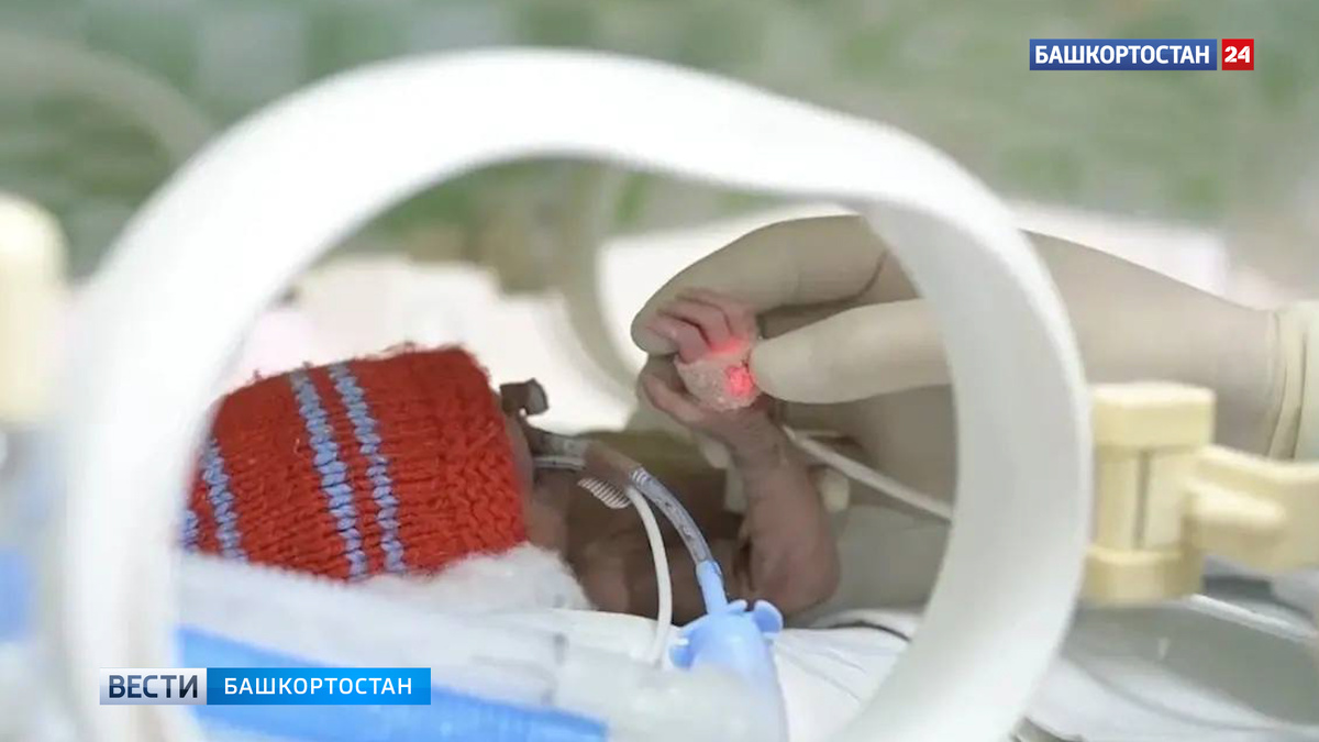    В Уфе врачи выходили новорожденную девочку весом 480 граммов