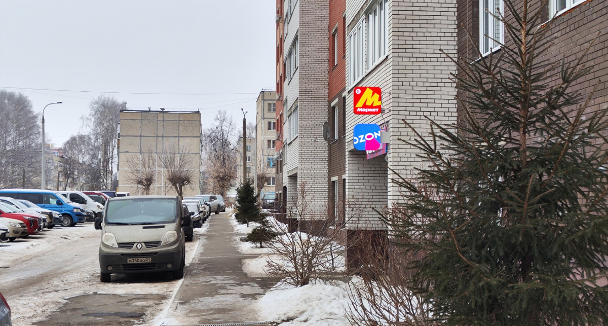    Фото: ПроГород