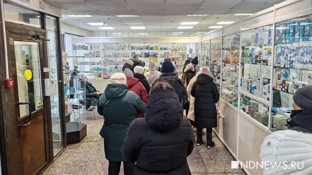    Аптека № 420, льготники в очереди за лекарствами. 20 января