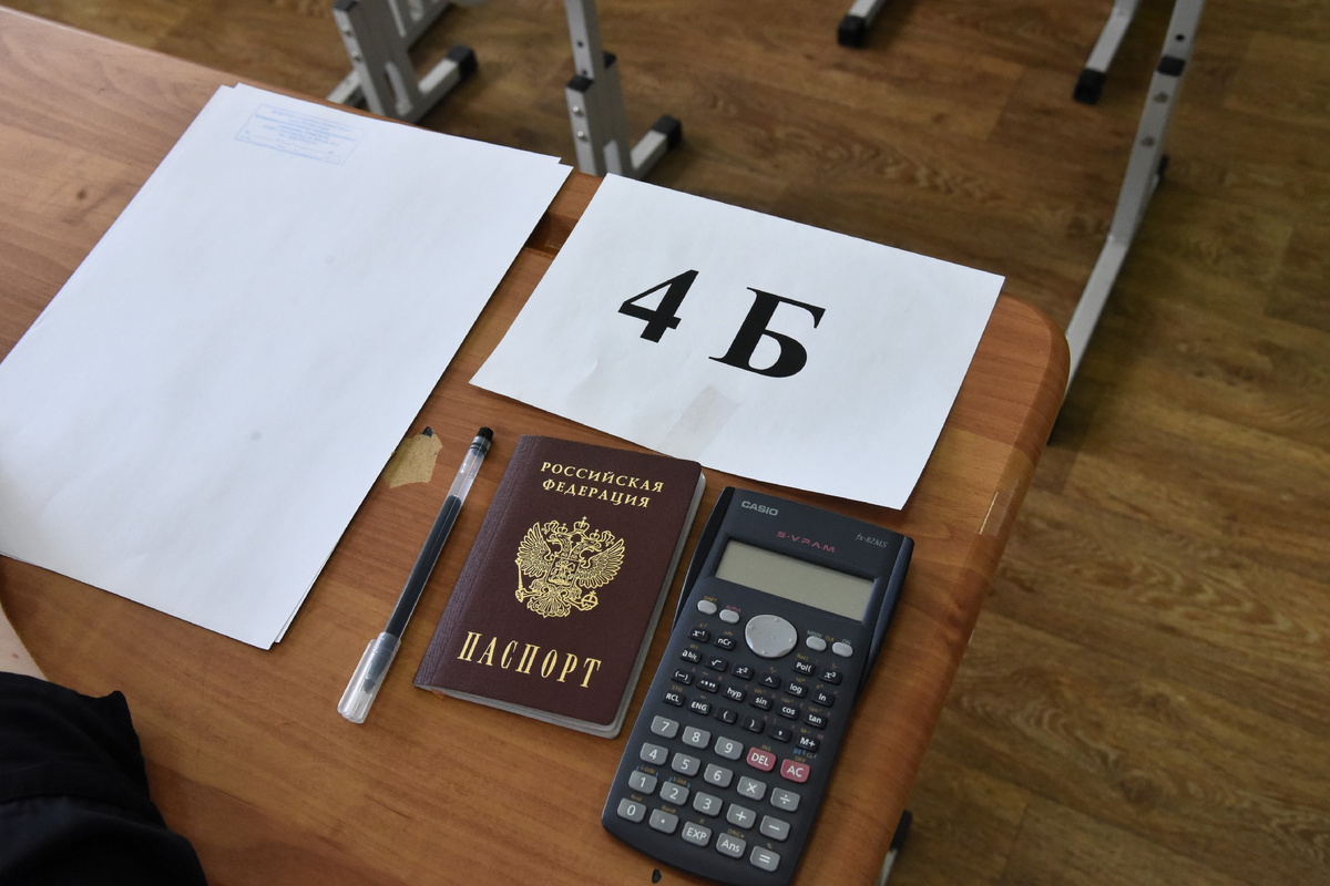 Фото: Борис Ярков, «Областная газета»