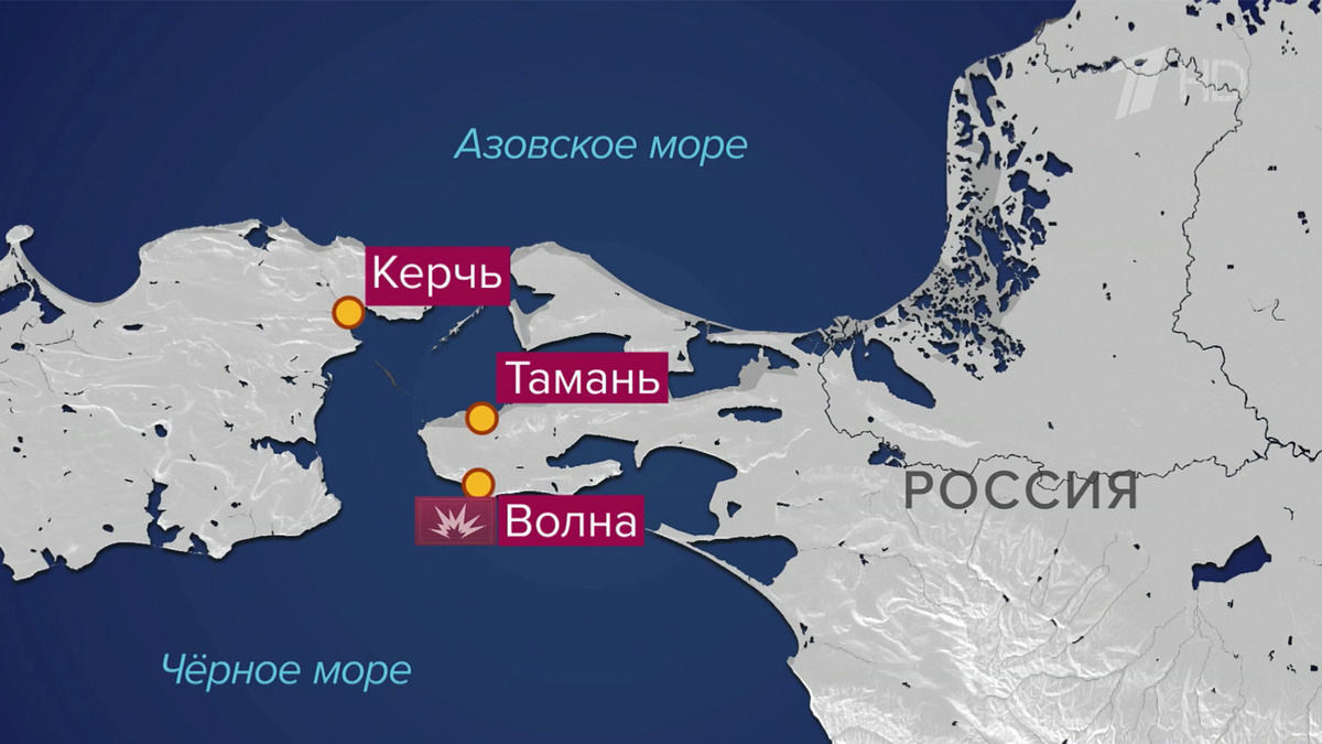    Первый канал