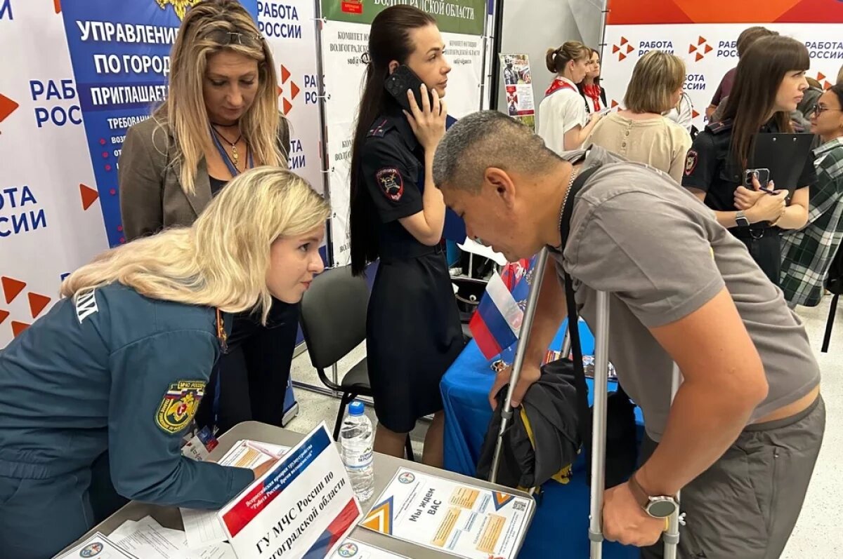    Участников СВО и членов их семей приглашают 27 января на ярмарку вакансий в Волгограде.