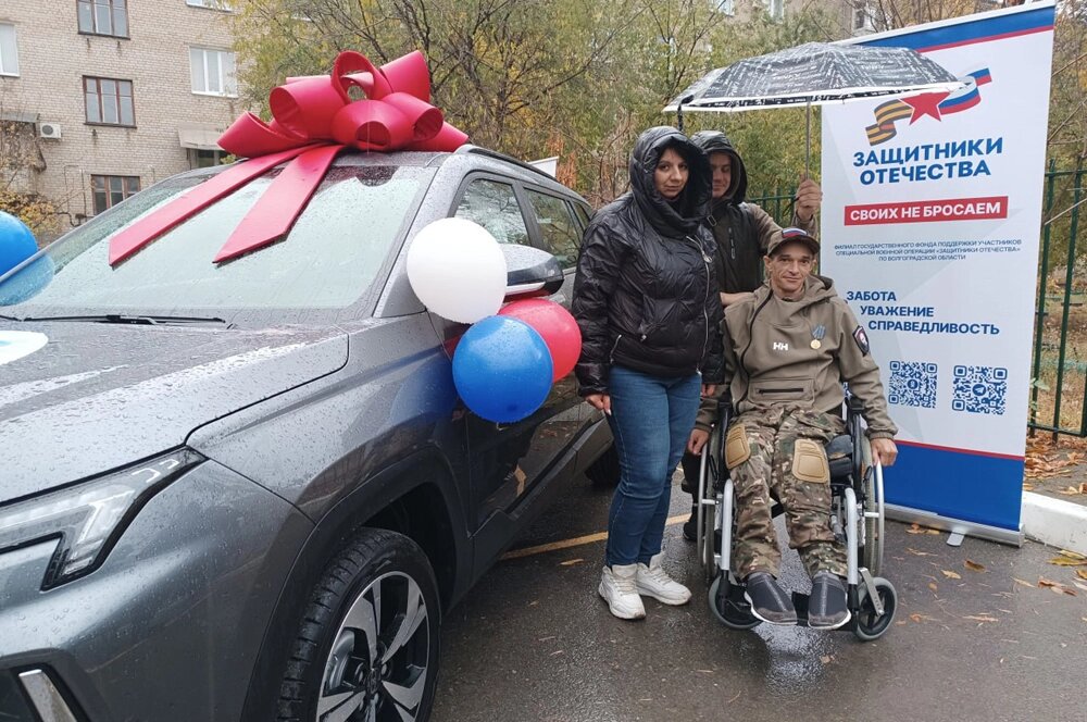    В 2025 г. четыре бойца получили автомобили от фонда «Защитники Отечества». Фото: Фонд «Защитники Отечества» в Волгоградской области