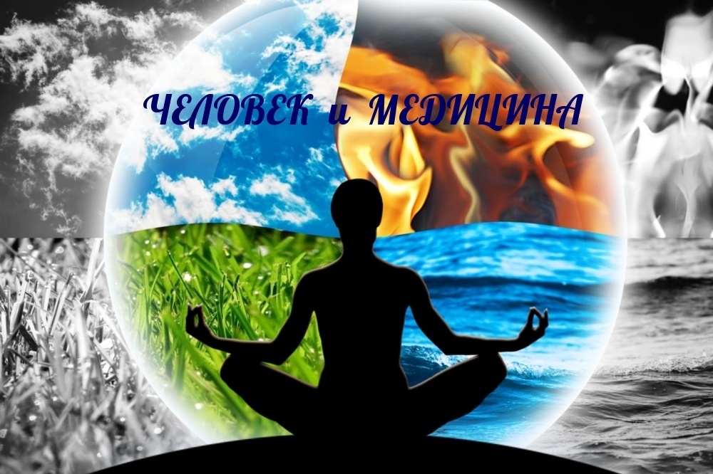 О СГЛАЗЕ И ПОРЧЕ 