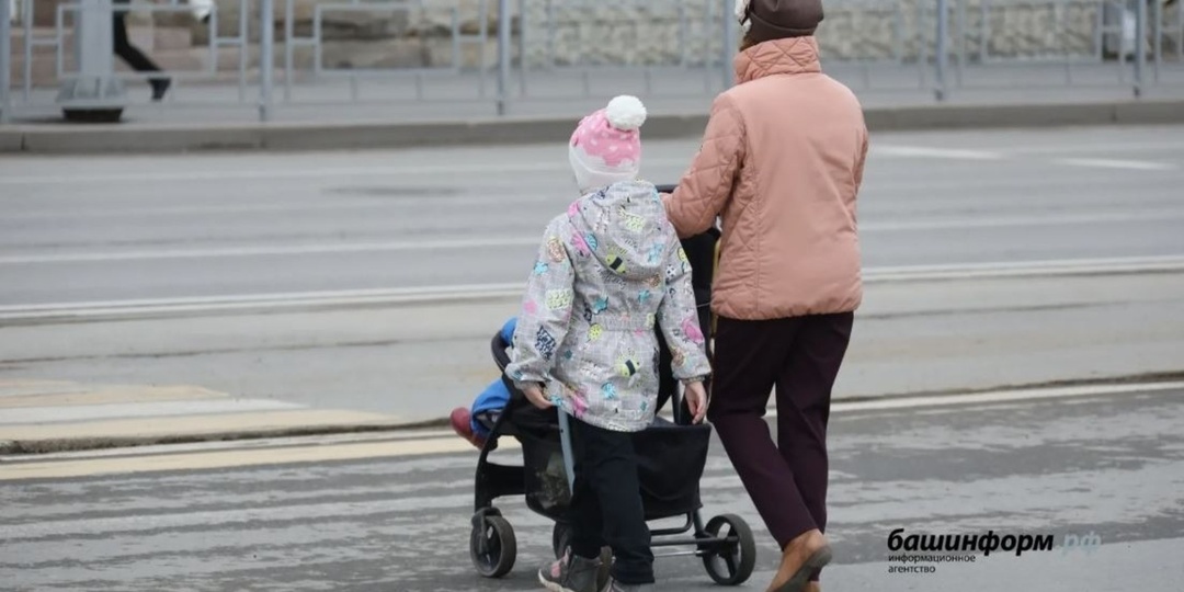 Больше никаких ссор? В Башкирии появится новый проект — Клубы устойчивой семьи