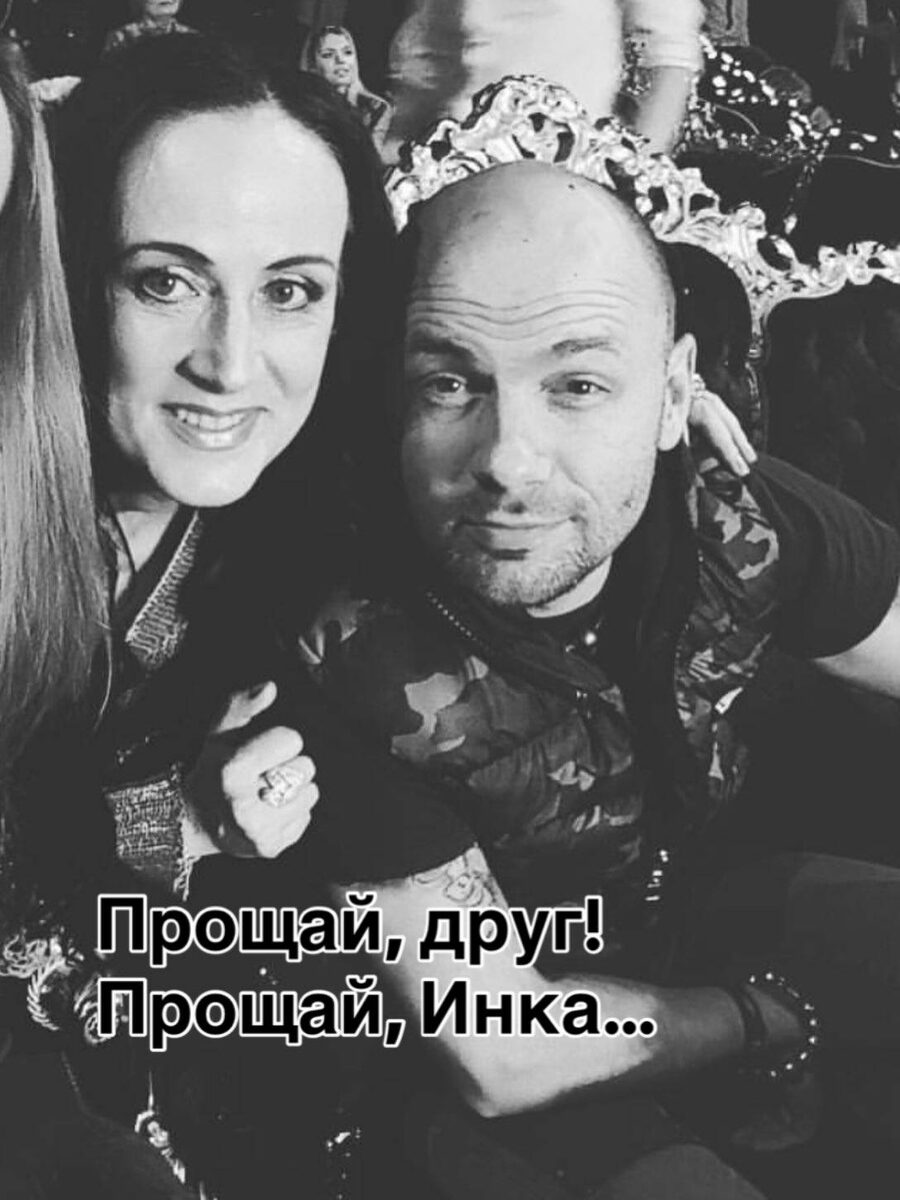    Инна Радаева и Иван ВабищевичСоцсети Ивана Вабищевича