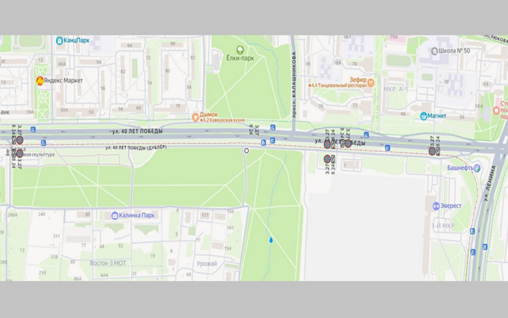  Фото: администрация Ижевска