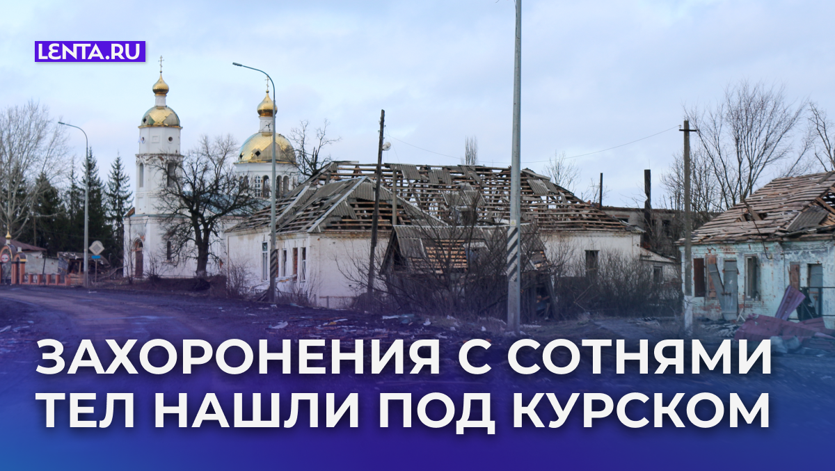 Фото: Konopatov Yuri/news.ru/Global Look Press