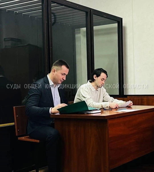    Фото: Суды общей юрисдикции Московской области