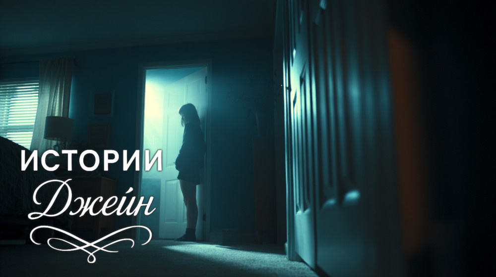    Когда есть что скрывать: тайны, которые меняют всё