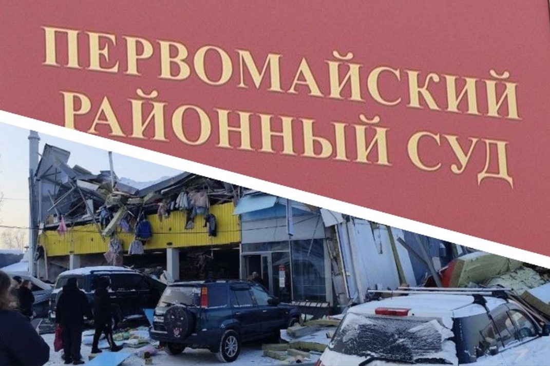    Фото: коллаж "Прецедента"