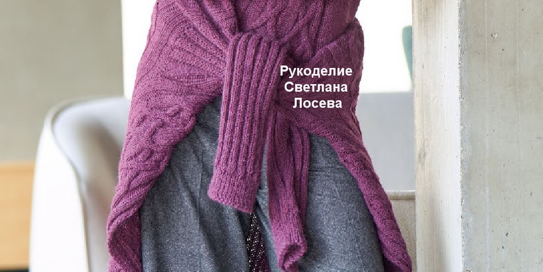 Красивые зимние модели спицами. Схемы. Описания