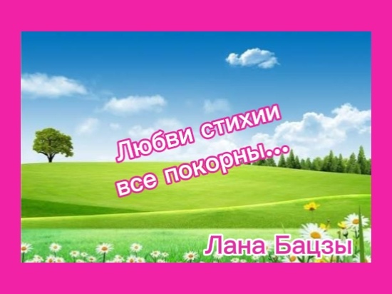 Каждый человек индивидуален, но у определённых групп людей черты характера все же одинаковые и это зависит от карты рождения Бацзы. 