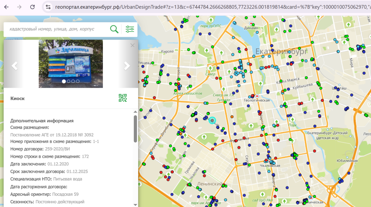 Нестационарные торговые объекты на геопортале Екатеринбурга