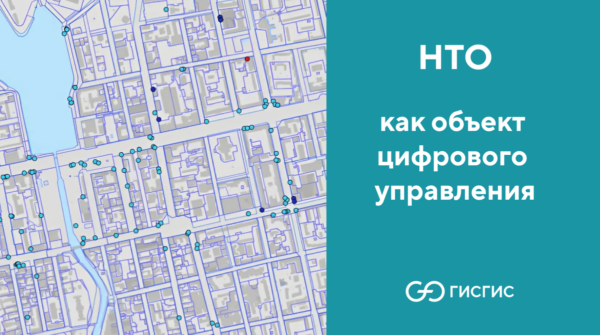 Единая геоинформационная система "Нестационарные торговые объекты"