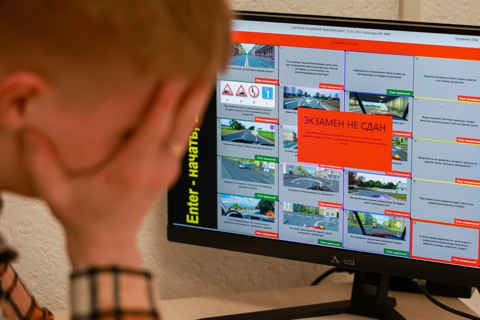    Автошколы пожаловались на многомесячные очереди на экзамены в ГИБДД Мария ЛЕНЦ