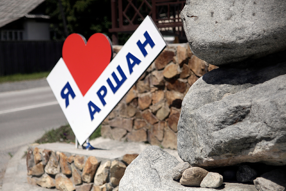 Фото "Иркутск Сегодня"