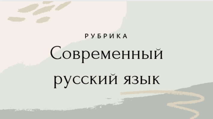 КТО ТАКОЙ ПРЕСС-СЕКРЕТАРЬ