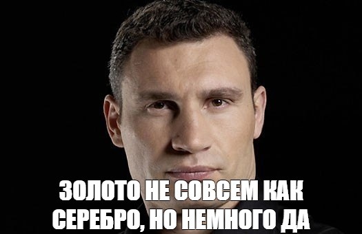 Виталий Кличко