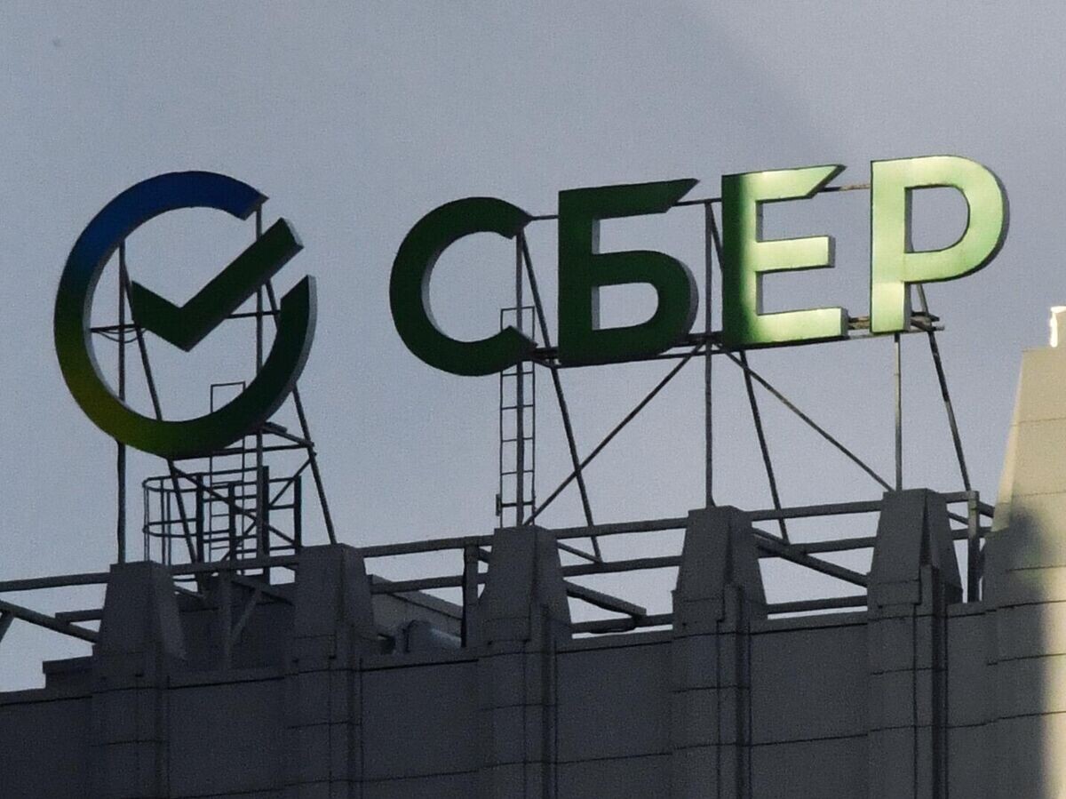    Сбер© РИА Новости . Наталья Селиверстова