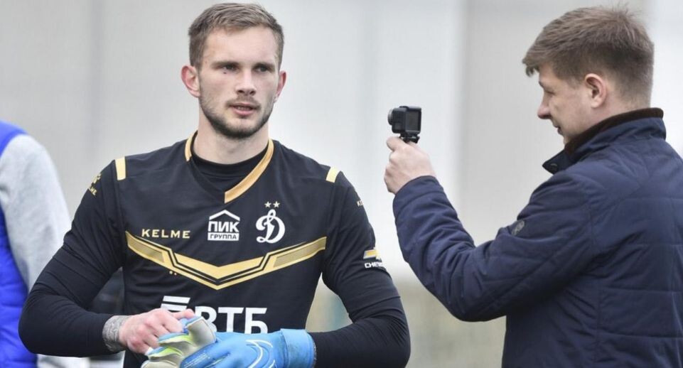    ФК «Динамо»