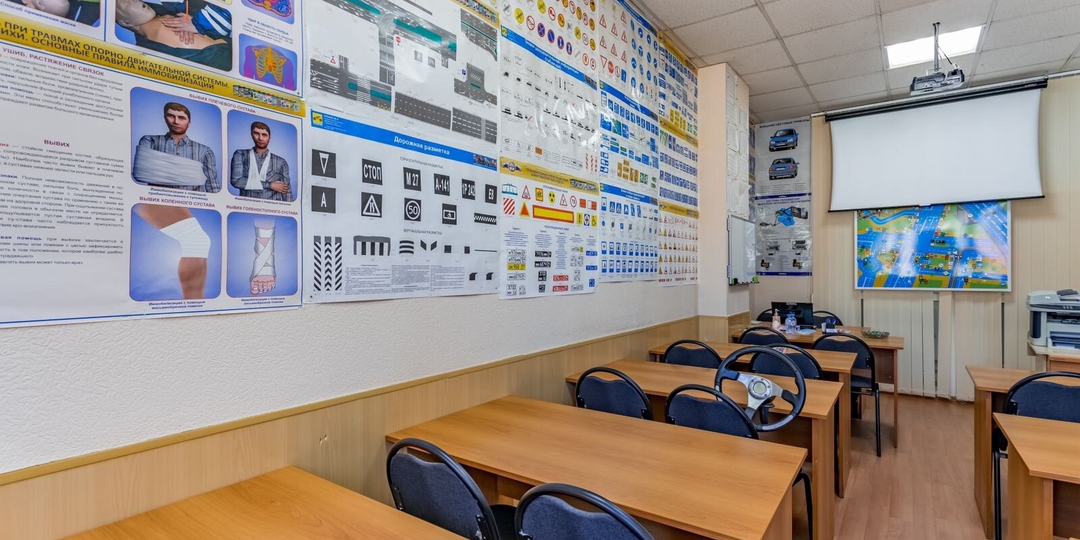 Дистанционное обучение в автошколах: что изменится с 1 марта?