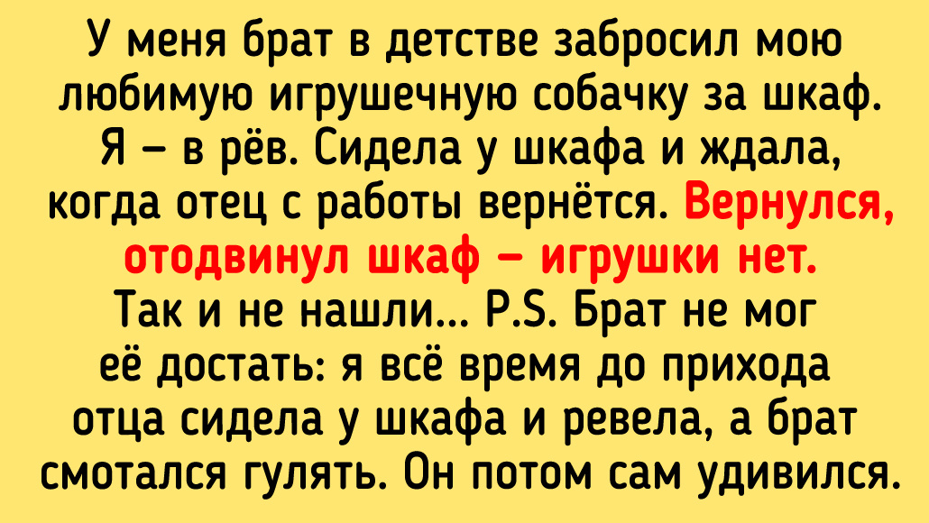 © Без названия / Dzen