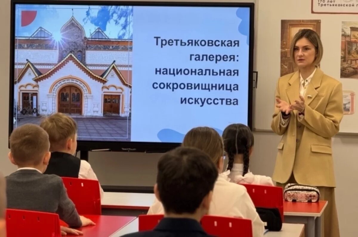    Депутат Госдумы рассказала козельским школьникам о Третьяковской галерее