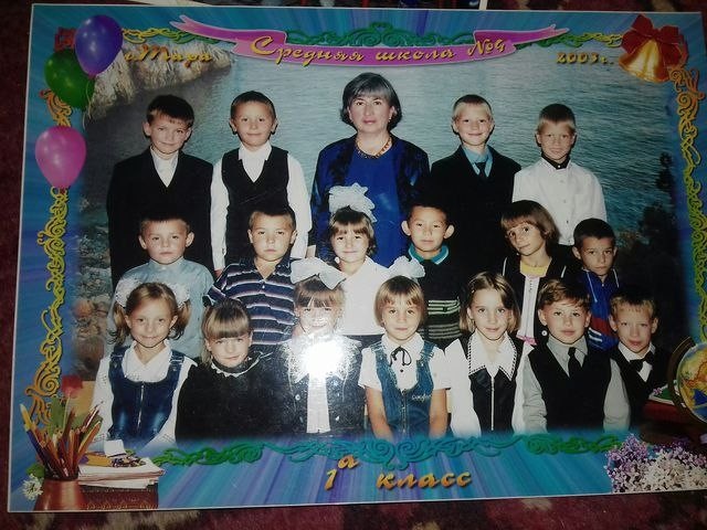 Я в первом классе.