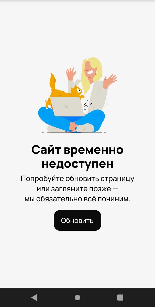 Вот такое сообщение выскочило на мою попытку вывести деньги.