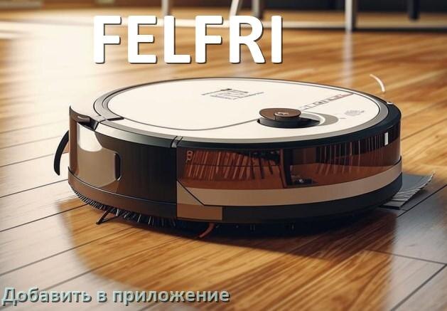 
Как добавить робот-пылесос FELFRI в приложение и подключить
